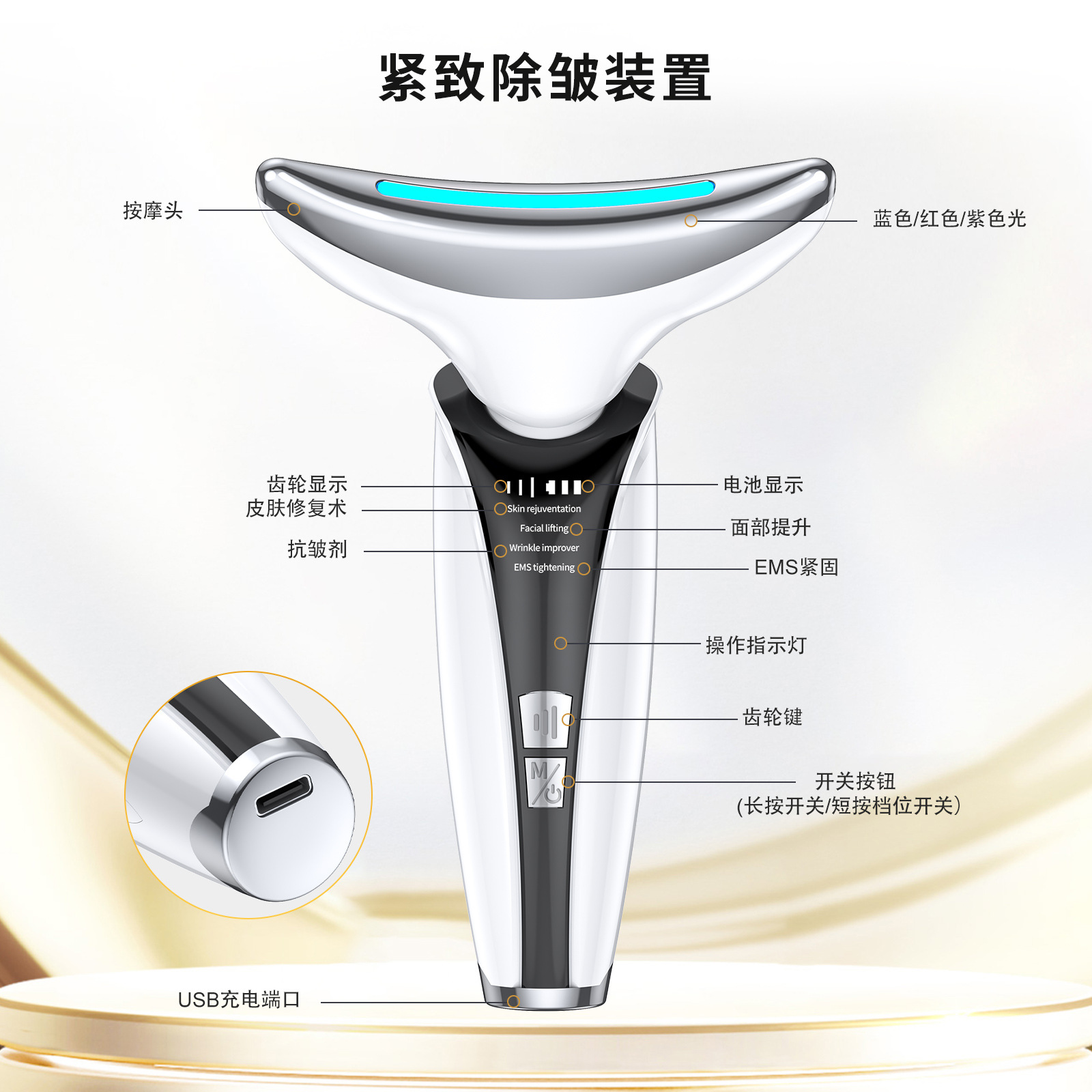 Beauty instrument face neck neck care massage lifting and tightening import instrument neck beauty instrument neck removing instrument French pattern