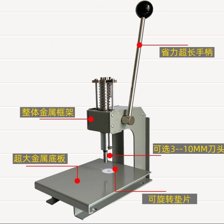 Manual Punch Tag Punch Non-Woven Single Hole Fabric Leather Pressure Woven Plastic Film Bag Paper