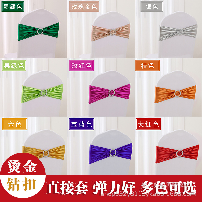 Декоративный чехол для стула с цветком и бантом, без завязок, для свадебных мероприятий