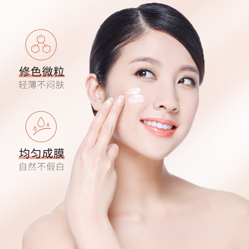 Zhen Yan Beauty Lazy Man Plain Cream Concealer Whitening Spot Brightening Skin Color Not Take Off Makeup Plain Cream Genuine for Face