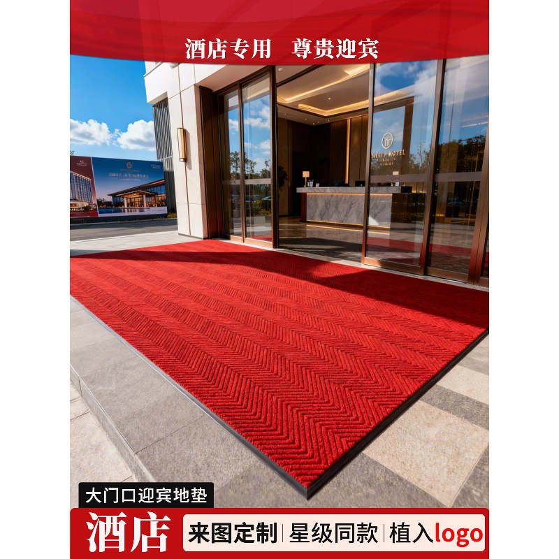 Коммерческий ковер, большой размер, гостиничный приветственный противоскользящий коврик, коврик для удаления пыли, входной коврик для торгового центра