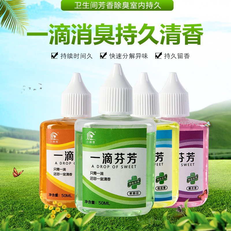 Освежитель воздуха для туалета, устраняющий запахи