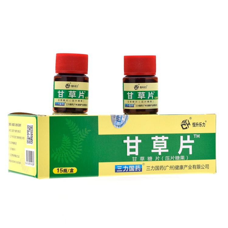 Hengsheng Sanli Chinese Medicine Licorice Tablets 100 Tablets/Bottle Licorice Tablets Candy 15 Bottles/Box Wholesale Delivery
