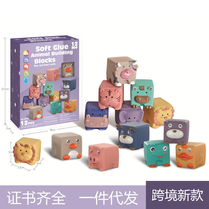 Кросс-бордерная детская мультяшная игрушка мяч для щупания можно грызть 0-1 год игрушка для ванной раннего обучения цифровой блок виниловое животное