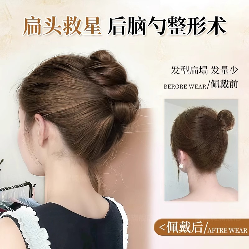 Hair Bun Wig All-In-One Bun Hair Styling Tool, Elegant Fluffy Hair Bun, Hair Extension for the Back of the Head, Wig Claw Clip