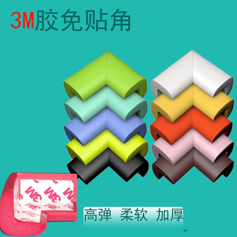 Children's Safety soft anti-collision corner pad baby protection baby anti-collision glass table corner thickened protective cover