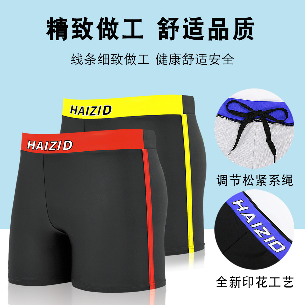 Swimming trunks men's quick-drying boxer swimming trunks plus size fat guy anti-embarrassment hot spring fashion sports swimming trunks factory wholesale