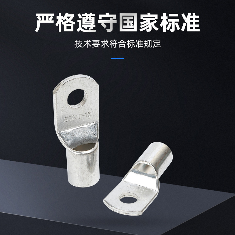 Sc Copper Tinned Wire Nose Cold-Pressed Terminal 4/6/8/10/12 Square Wire Crimping Terminal Wire Ear