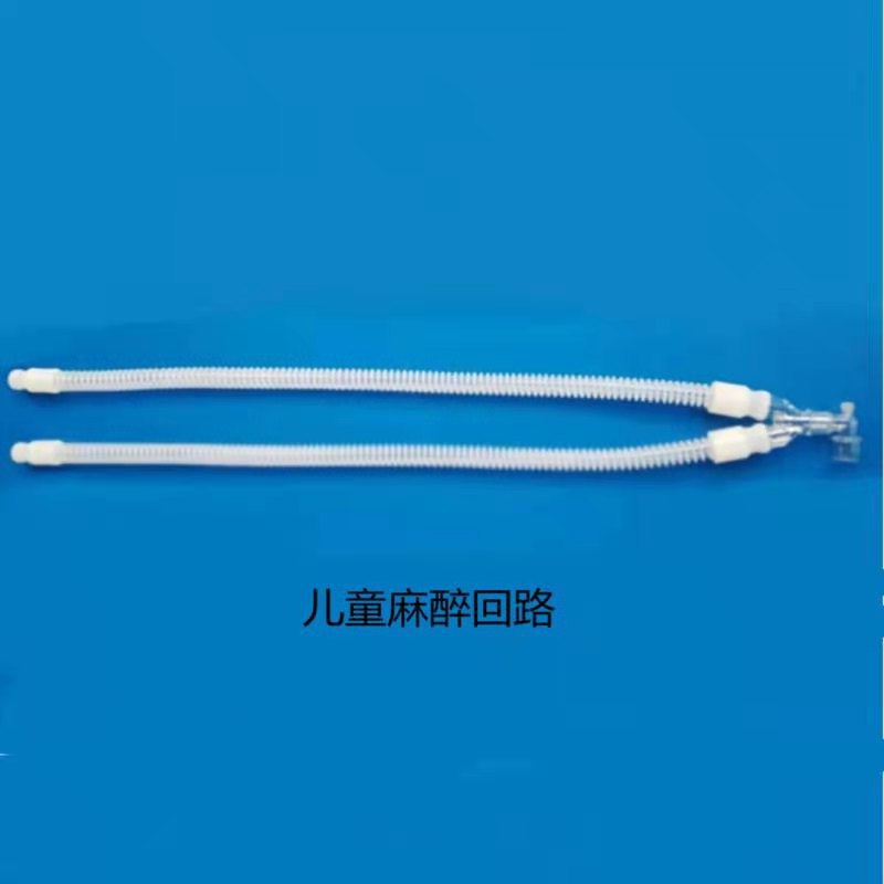 Одноразовый анестезиологический контур для новорожденных, дыхательный контур для анестезии, аксессуары для анестезиологической машины, оптовая продажа