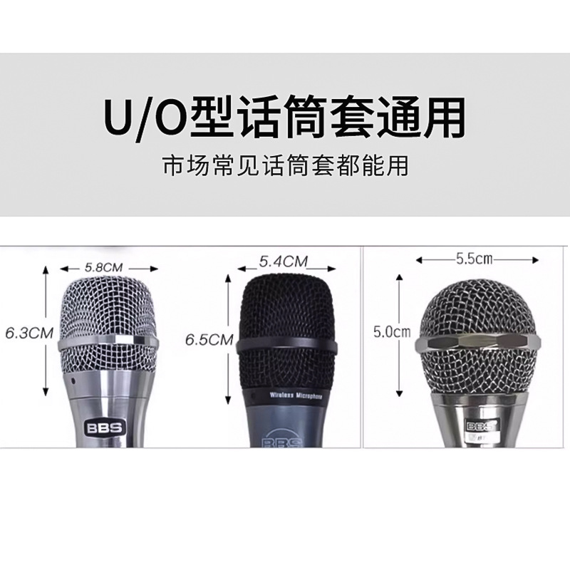 Cross-Border Foreign Trade Wholesale Non-Woven Microphone Protective Cover Anti-Blowout Disposable Microphone Cover Concert Microphone Cover