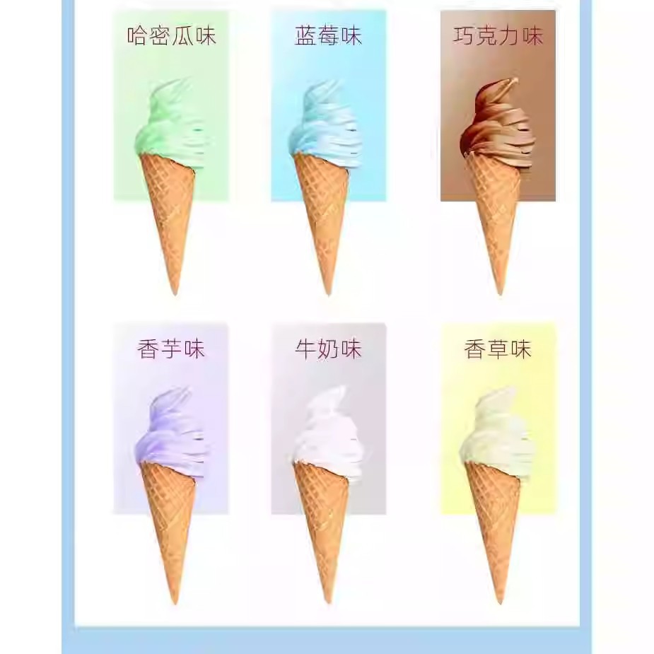 Ice Cream Powder, Ice Cream Powder, Sundae Cone, DIY Homemade Ice Cream Buffet, Dessert Milk Tea Shop Wholesale Discount