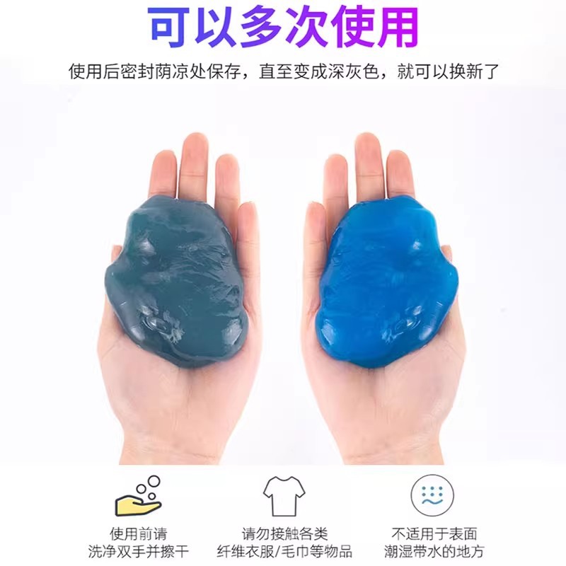 Multifunctional Cleaning Soft Gel Car Interior Cleaning Tool Car Supplies Black Technology Car Vacuum Mud for Cleaning Dust