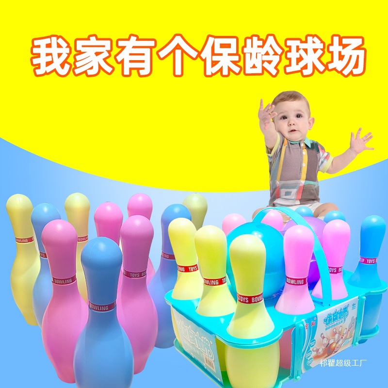 Bowling Toy Kidsren's Large Outdoor Indoor Family Interactive Props Team Building Sports Regular Competition Solid Ball