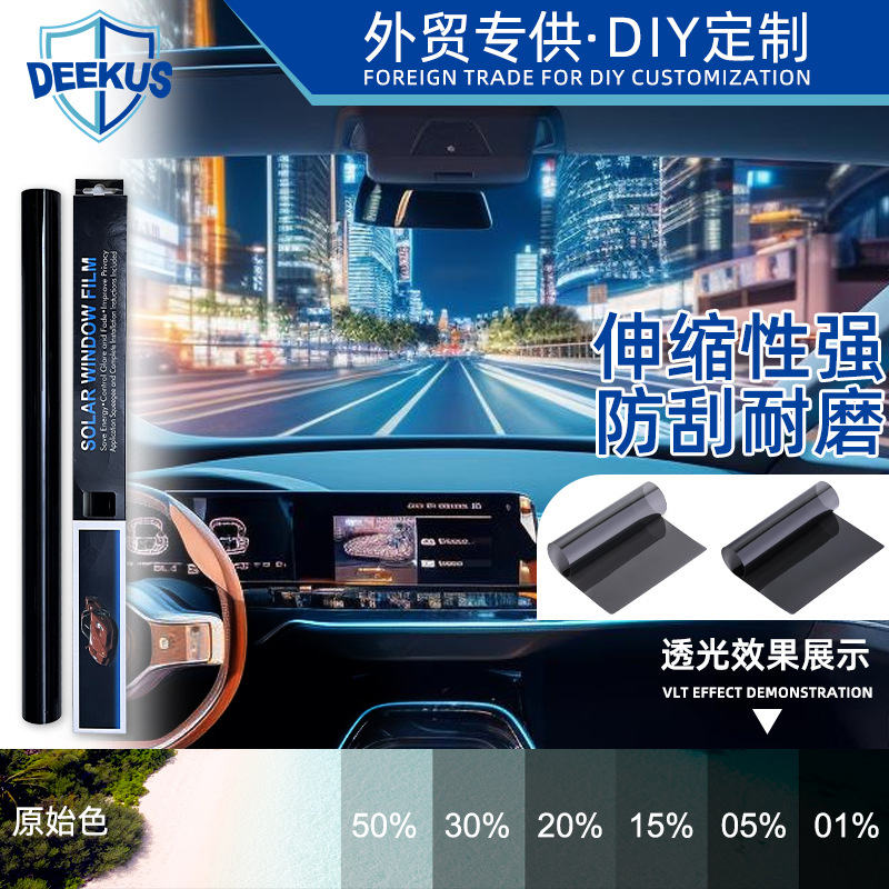 1Ply Car Film Solar Glass Window Insulation Film 1Mil Single-Layer Anti-Wear Original Color Film Window Film Cross-Border