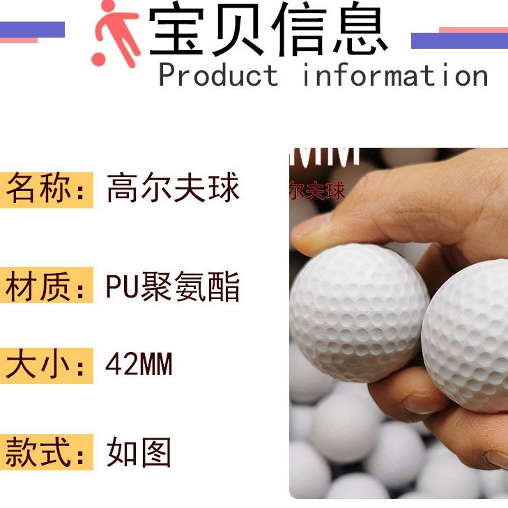 Factory Hot Selling Golf Pu Soft Ball Foam Pressure Ball Indoor Practice Ball Decompression Vent Sponge Toy 42mm