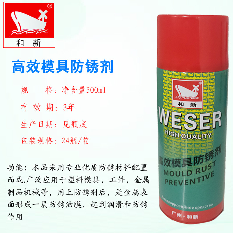 And the New High-Efficiency Mold Cleaning Agent Powerful Dirt and Degreaser Screw Door Accessories Anti-Rust Rust Removal Lubricant