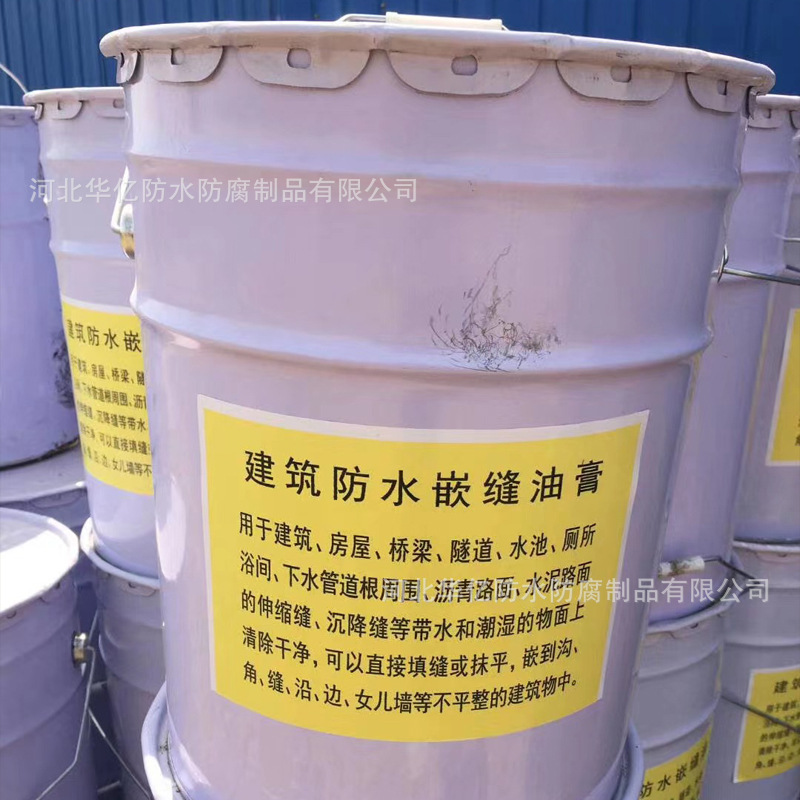 Building Waterproofing Caulking Paste Can Be Used Directly to Fill Gaps and Repair Leaks in Roofs, Walls, and Basements