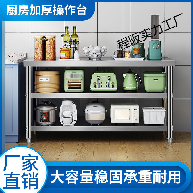 Стол рабочий из нержавеющей стали для дома, специальный кухонный стол, коммерческий стол для загрузки, простой стол для нарезки овощей в отеле