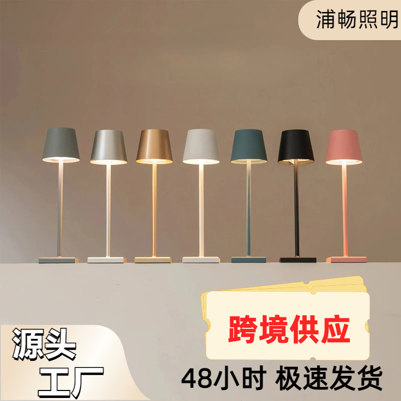 Настольная лампа-кубок Amazon, американский стиль, для ресторана и бара, перезаряжаемая, ретро, ночник для спальни