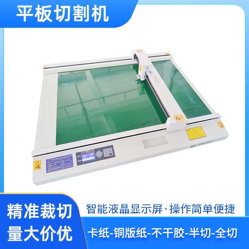 Автоматическая машина для резки образцов картона, многофункциональная прецизионная настольная машина для резки