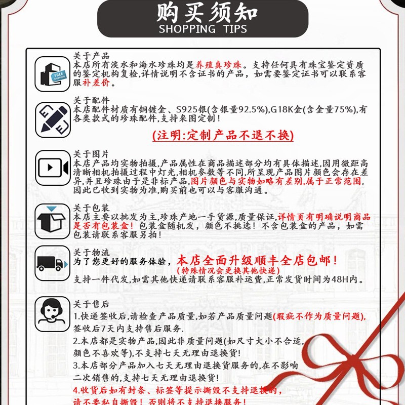 【Xianpan Pearl Live Broadcast】Live Room Products Are Not Valid for Private Purchase. Zhuji Natural Freshwater Pearls Wholesale