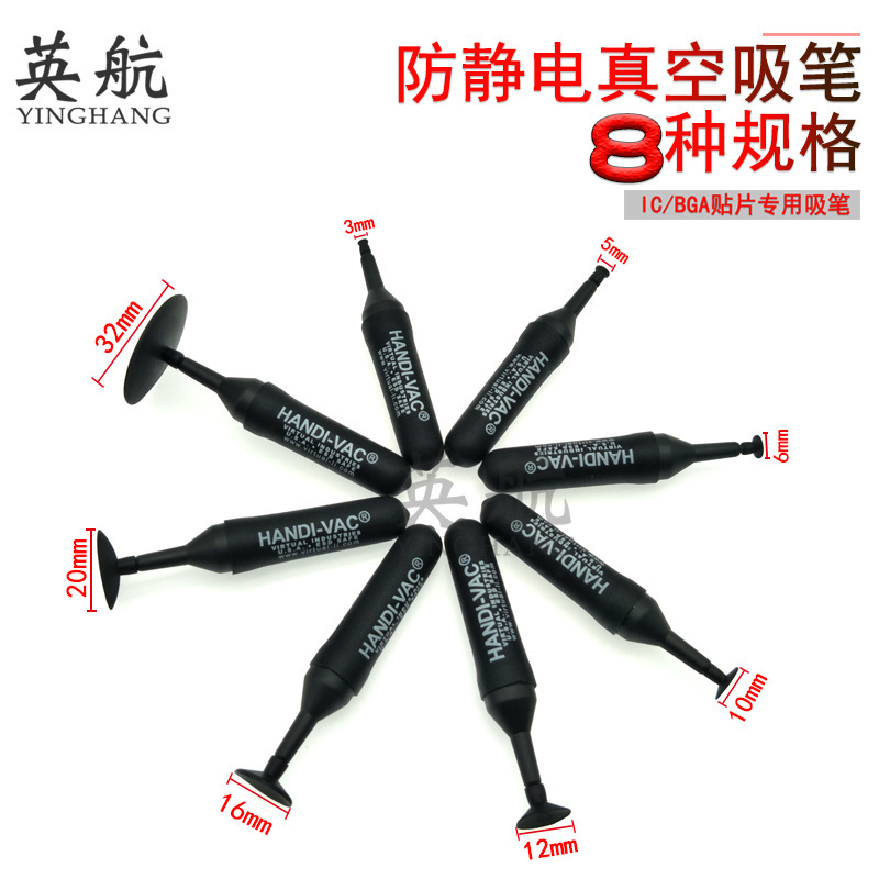 British Airways Manual Anti-Static Vacuum Suction Pen Powerful Suction Cup Bga Patch Ic Chip Suction Pen Handi-Vac Jinye