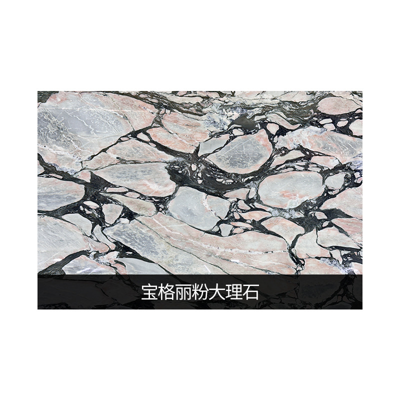 Yunfu Natural Smoke Powder Luxury Stone Background Wall Powder Marble Minimalist Kitchen Island Dining Table Hotel Restaurant