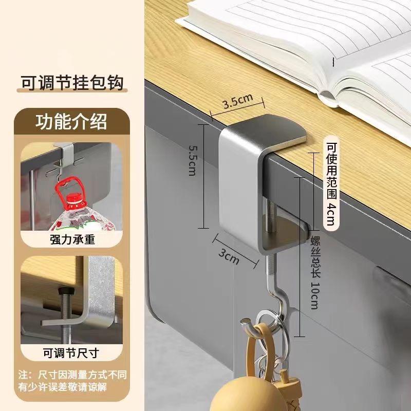 Desk Hook Schoolbag Deskside Hanging Schoolbag Movable Hanging Desktop Hook Portable Hanging Desktop Schoolbag Hook