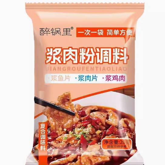 Marinated Meat Powder Seasoning Bag for Home Use, Suitable for Marinating Beef and Lamb Skewers, Tenderizing Meat Powder Seasoning for Home Use