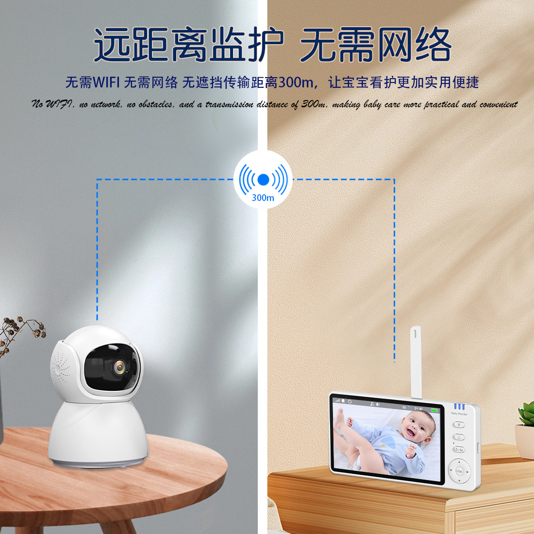 Baby Monitor New 1080P Hd Display Infrared Night Vision Can Two-Way Intercom Video Nanny Wireless