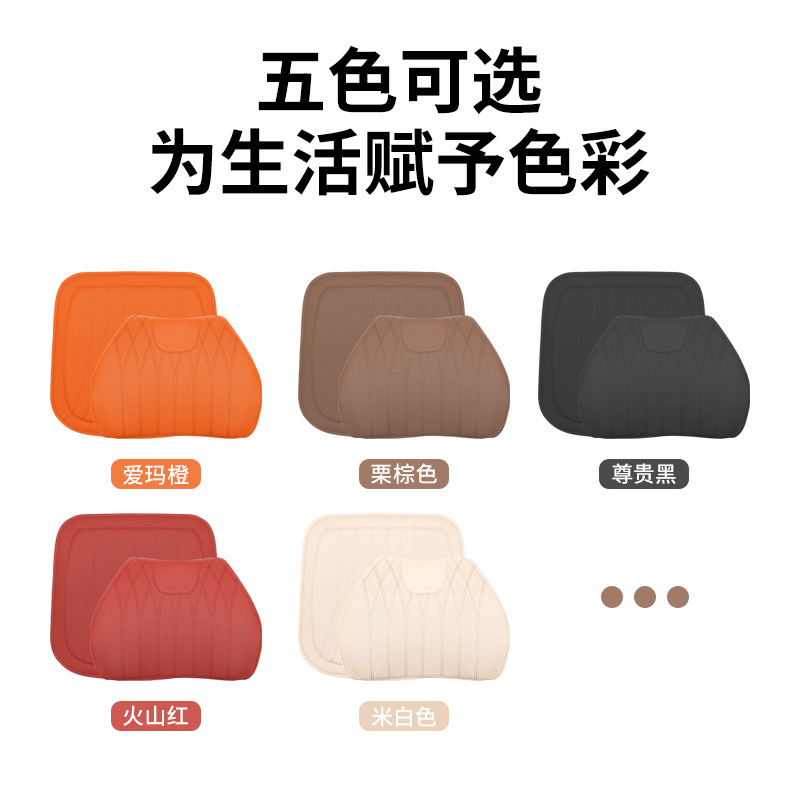 2024 New Car Seat Cushion Summer Ventilated Breathable Cooling Cushion Single Piece Lumbar Backrest Mercedes-Benz Four-Season Universal High-End Sense
