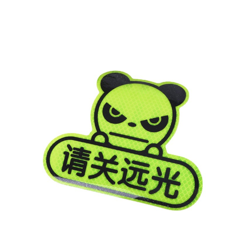Car reflective stickers high beam buster cartoon text luminous rear safety tips car warning decorative stickers