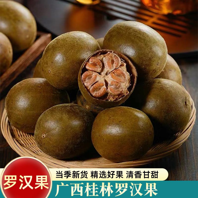 Происхождение Сушеного Фрукта Монахов из Гуанси Гуйлиня Чай из Цветков Фрукта Монахов Оптовая Продажа