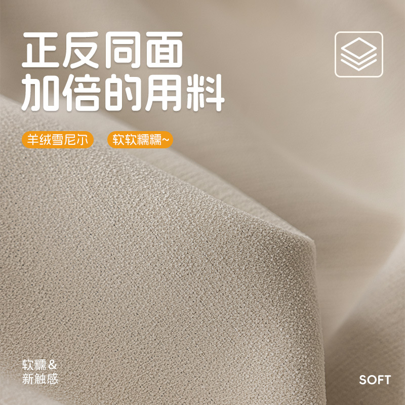 Double-Sided Chenille Full Blackout Curtains New Bedroom Curtains High-End Thickeneded Cream Style Shaoxing Keqiao Curtains