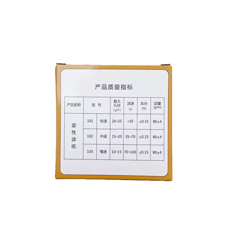 Bonjman Laboratory Qualitative Filter Paper Medium Speed Fast Slow Speed 7cm9cm11cm12.5cm15cm18cm