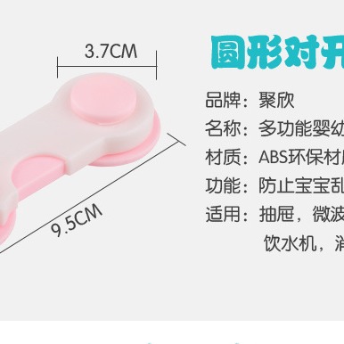 Transparent Child Security Lock Folio Lock Door Cabinet Lock Drawer Lock