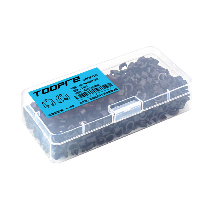 Toopre Bicycle Plastic C-Shaped Buckle U-Shaped Cable Buckle Mountain Bike Transmission Cable Pipe Brake Oil Pipe Buckle