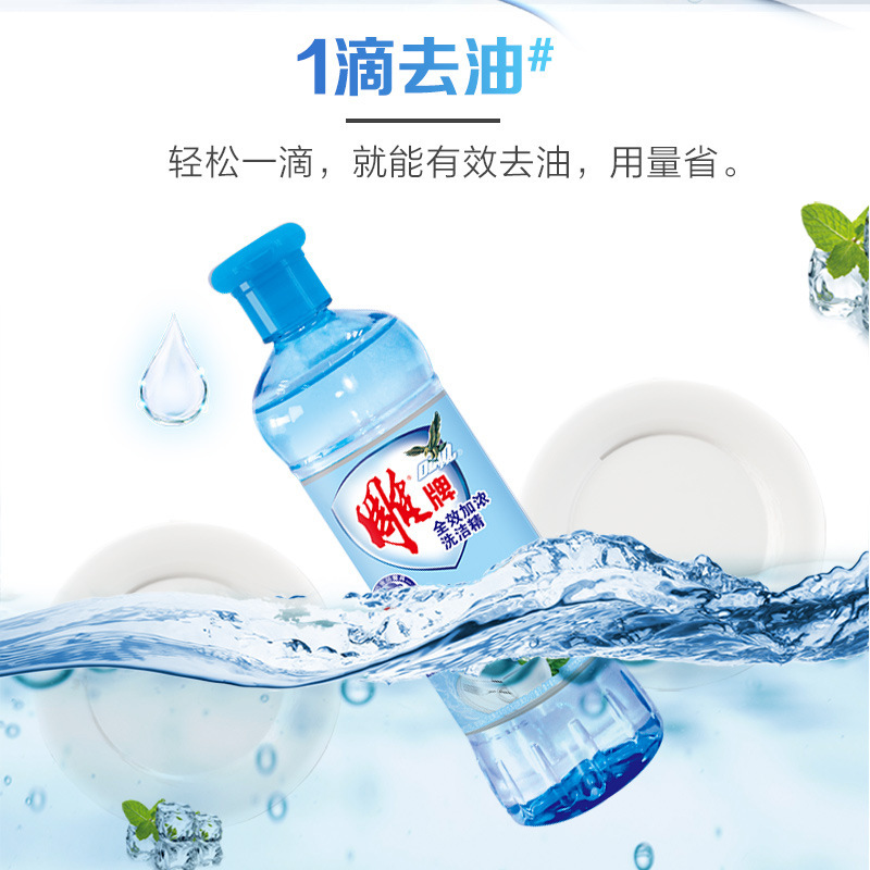 Carved brand full-effect concentrated detergent 220g bottled washing fruit and vegetable tableware household dishwashing liquid small bottles portable wholesale