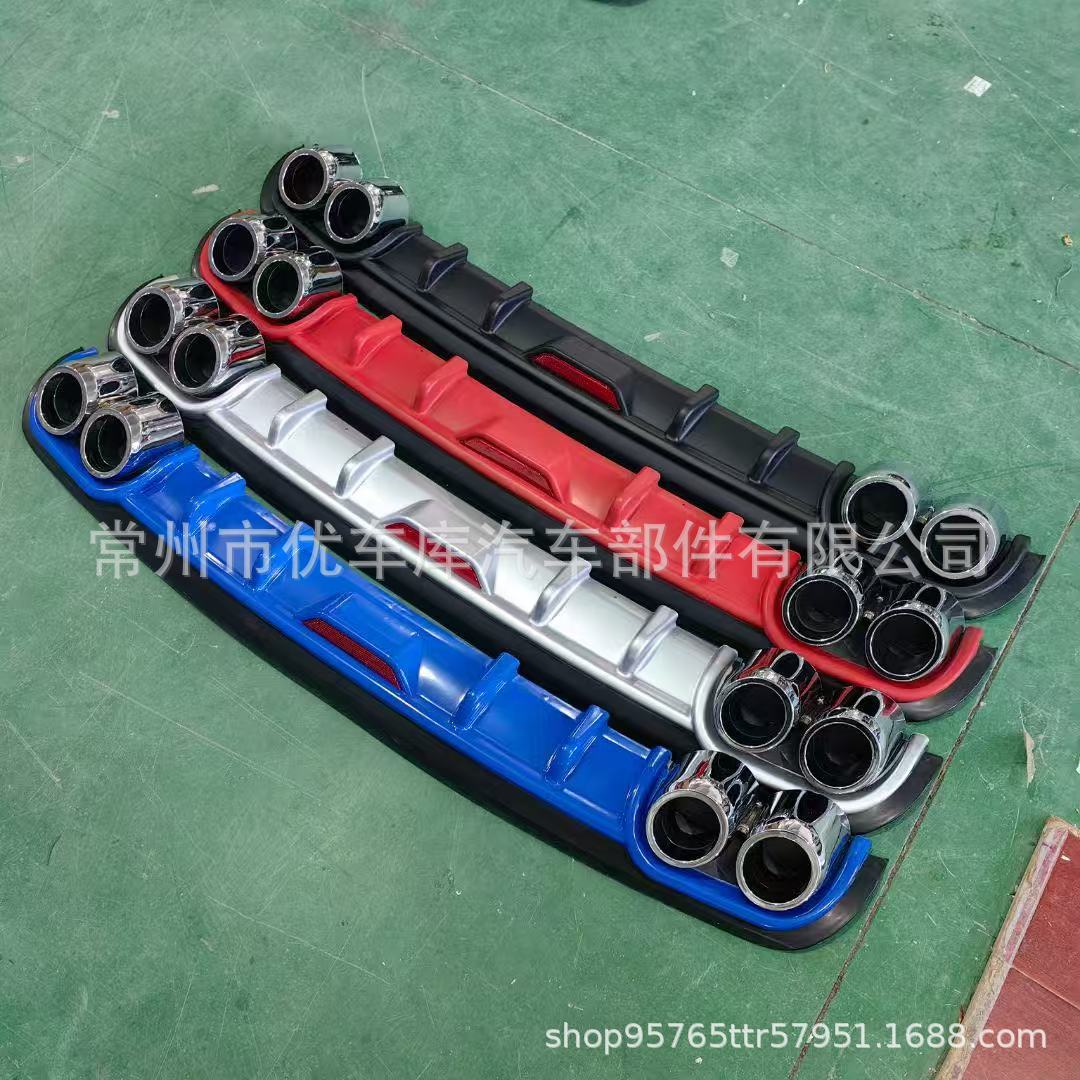 Suitable for two-compartment three-compartment car universal rear lip car rear protection bar car rear lip modification Accessories Wholesale