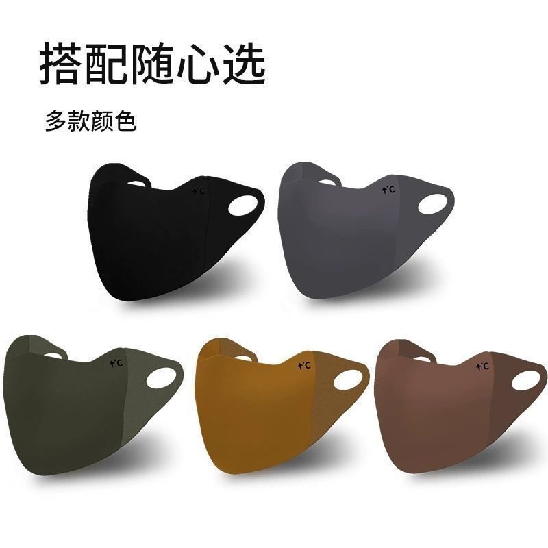 New Autumn and Winter Beauty Warm Mask, Cold-Proof, Breathable, Dust-Proof, Wind-Proof, Washable Mask, Three-Dimensional Cycling Mask for Men and Women