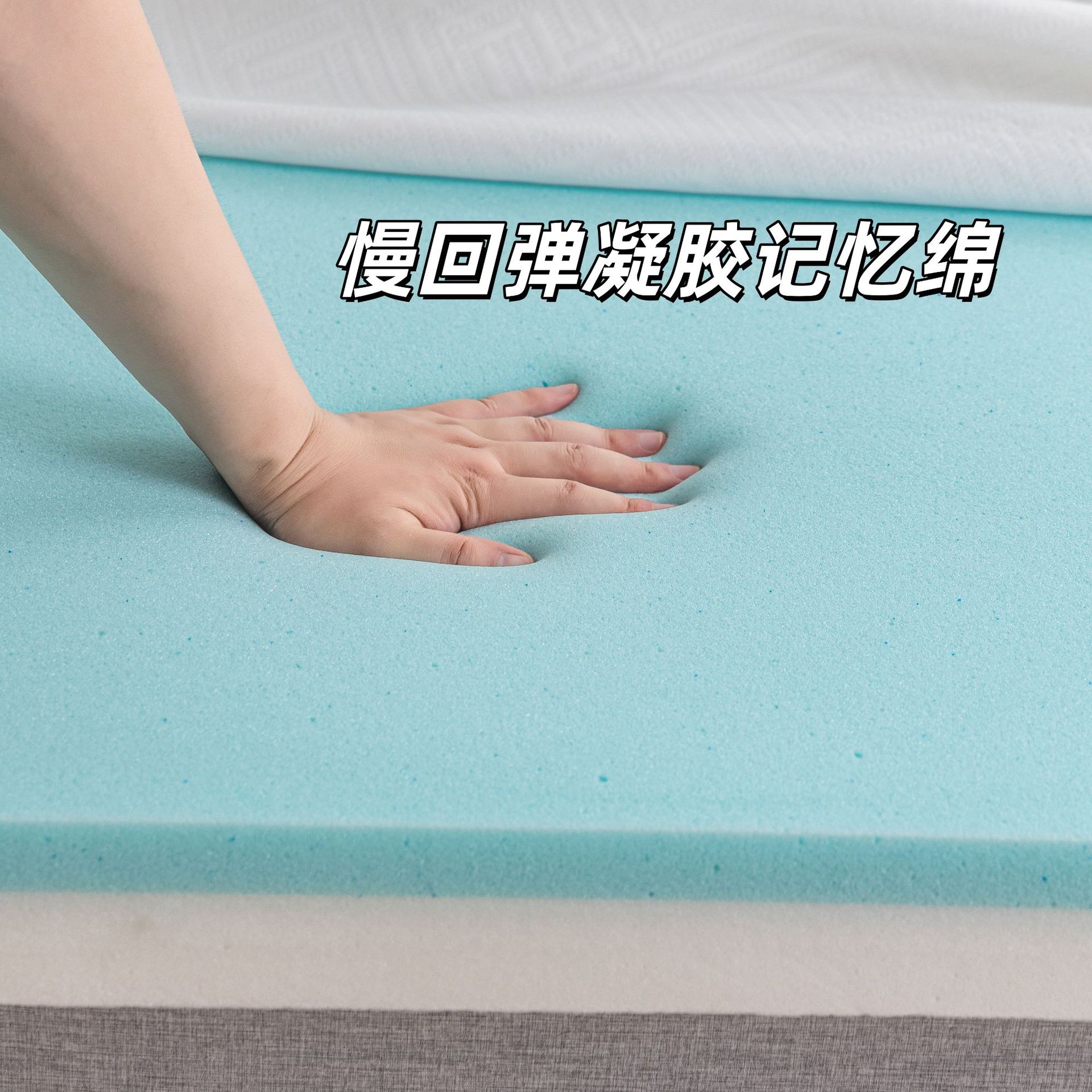 Cross-Border Amazon Roll-Packed Zero-Pressure Mattress High-Density Sponge Foam Thin Cushion Soft Cushion Slow Rebound Memory Foam Mattress