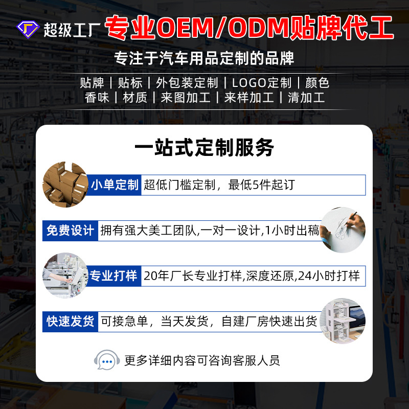 Customized Peripheral Trendyy Car Fragrance Tablets R-Star Car Long-Lasting Aromatherapy Fragrance Tablets In-Car Odor Removal Hanging Internet Celebrity Tablets