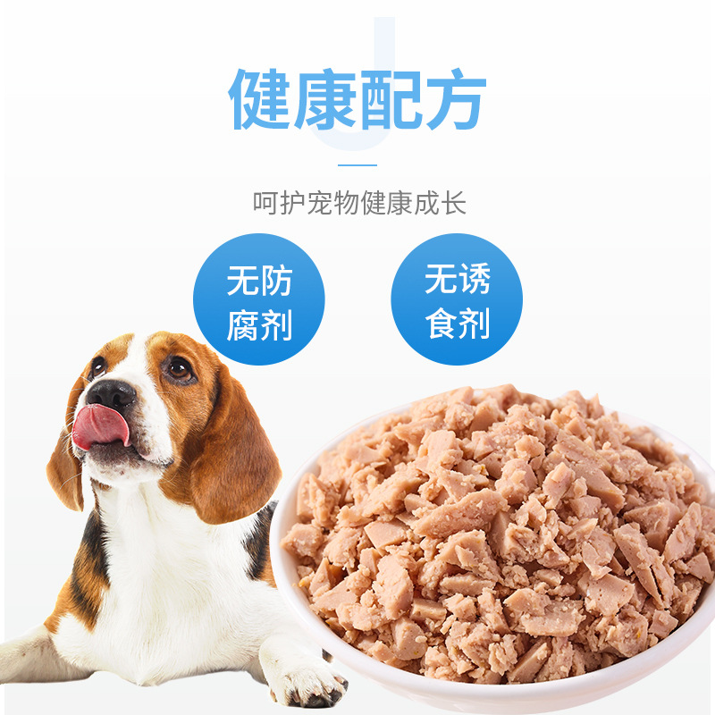 100g Chain Pet Dog Wet Food Pet Dog Food Fresh Meat Food Dog Rice Full Price Staple Food