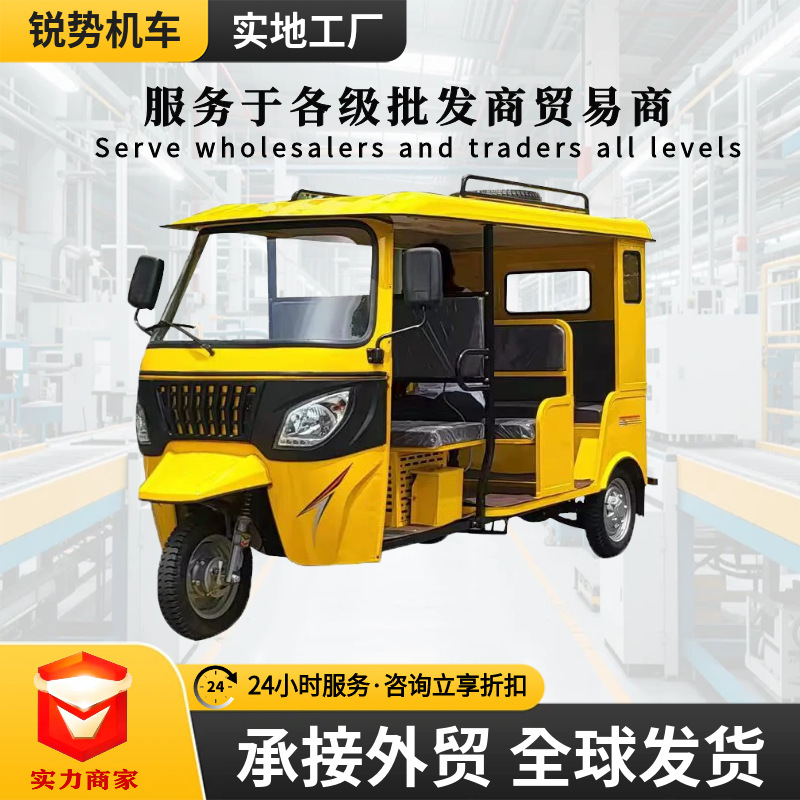 Бензиновый трицикл Тук-тук Твс Bajaj пассажирский транспорт