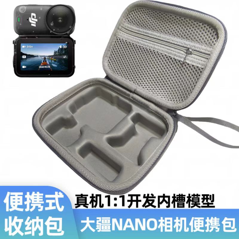 Suitable for Dji Osmo Nano Action Camera Standard Set Portable Bag Nano Camera Accessories Eva Storage Bag