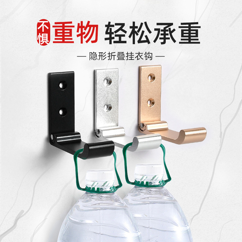 Aluminum Alloy Folding Hook Round Head Square Head Clothes Hook No Drilling Required Invisible Creative Folding Clothes Hook Aluminum Alloy Hook