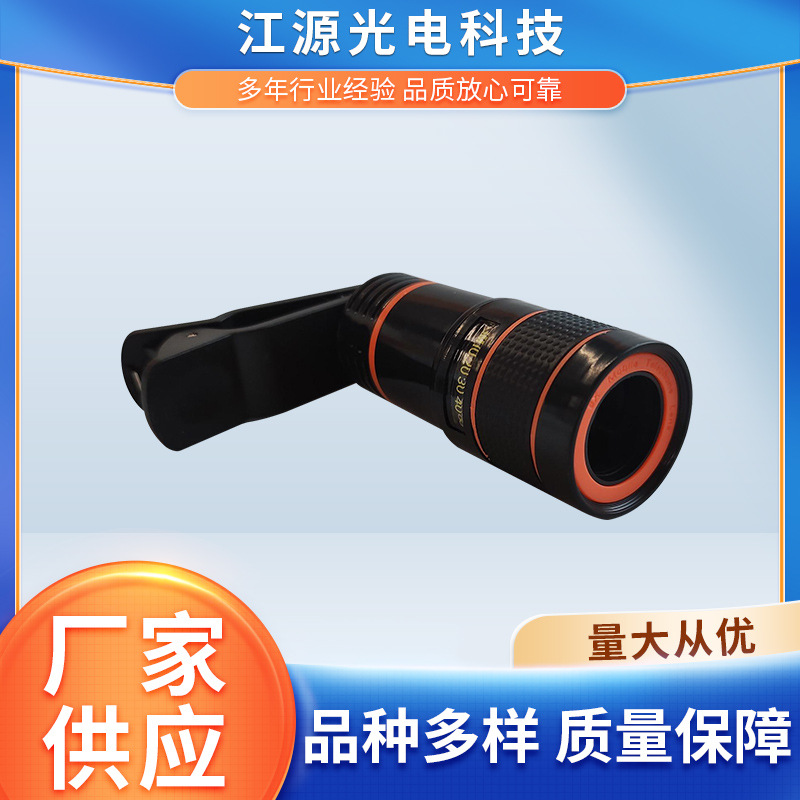 8X универсальный внешний объектив для мобильного телефона, HD внешний объектив, зум, оптовая продажа