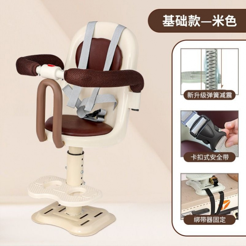 Electric Car Kids Seat Front Baby Seat Battery Car Pedal Electric Motorcycle Kids Safety Small Stool