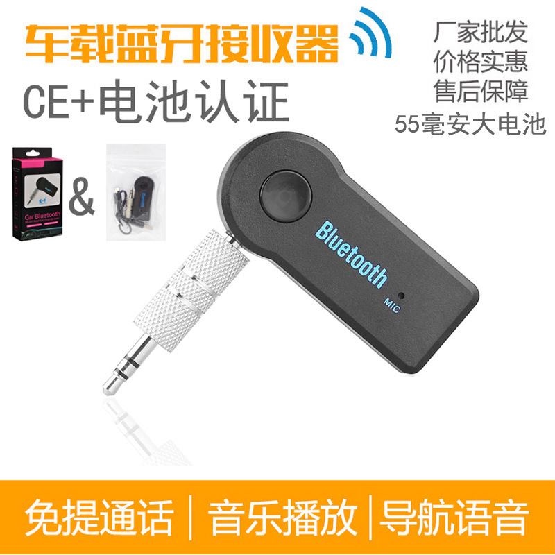 Bluetooth адаптер 3.5mm, AUX, беспроводной Bluetooth приемник для автомобиля, аудиоконвертер 5.0