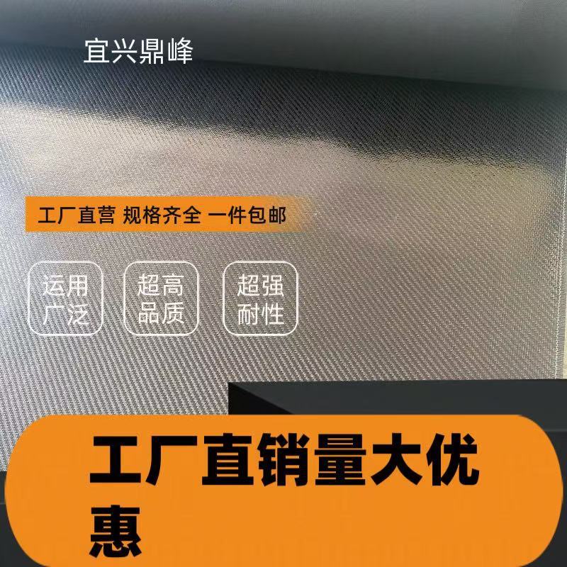 Twill Carbon Fiber Pvc Coated Cloth Racing Gloves Cloth Sole Cloth